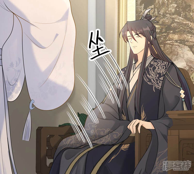 《战神狂妃凤倾天下》第75话 互相嫌弃 第18页