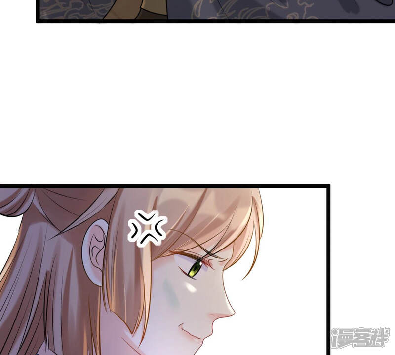 《战神狂妃凤倾天下》第75话 互相嫌弃 第21页