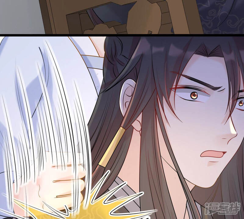 《战神狂妃凤倾天下》第75话 互相嫌弃 第25页