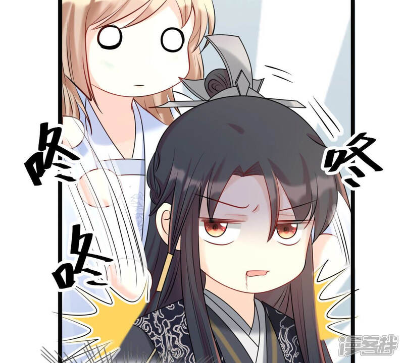 《战神狂妃凤倾天下》第75话 互相嫌弃 第27页