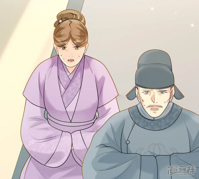《战神狂妃凤倾天下》第75话 互相嫌弃 第33页