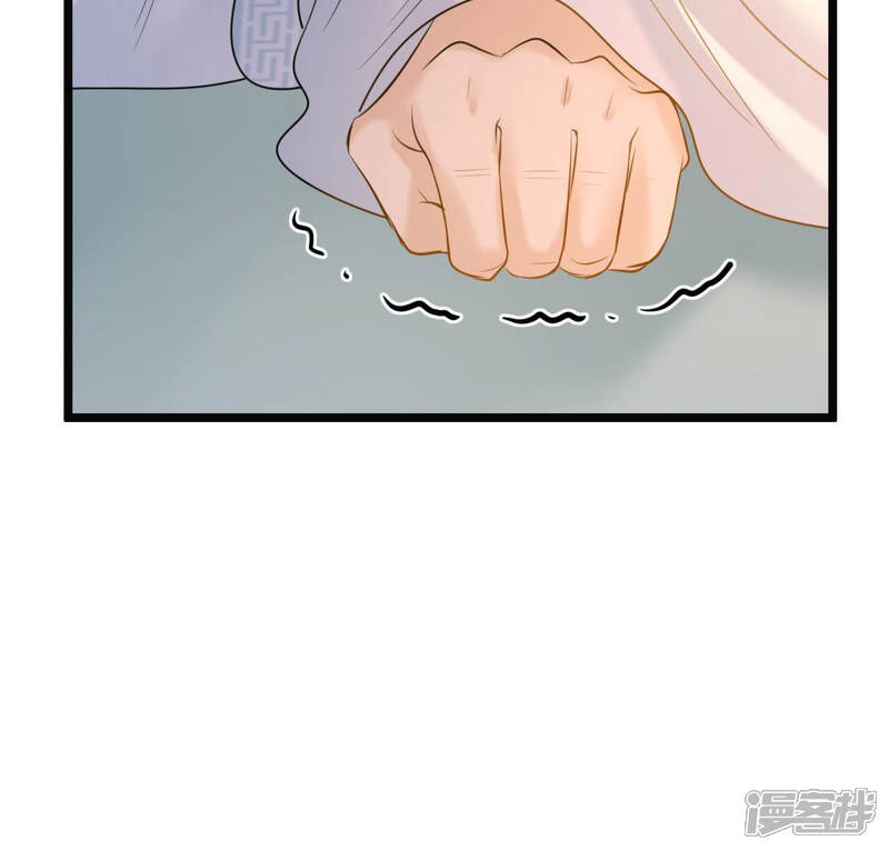 《战神狂妃凤倾天下》第75话 互相嫌弃 第40页
