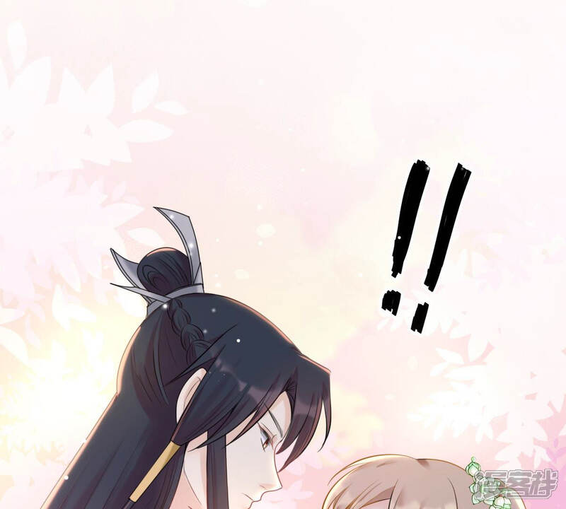 《战神狂妃凤倾天下》第75话 互相嫌弃 第4页