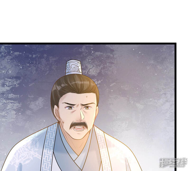 《战神狂妃凤倾天下》第75话 互相嫌弃 第53页