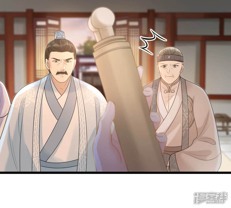 《战神狂妃凤倾天下》第75话 互相嫌弃 第62页