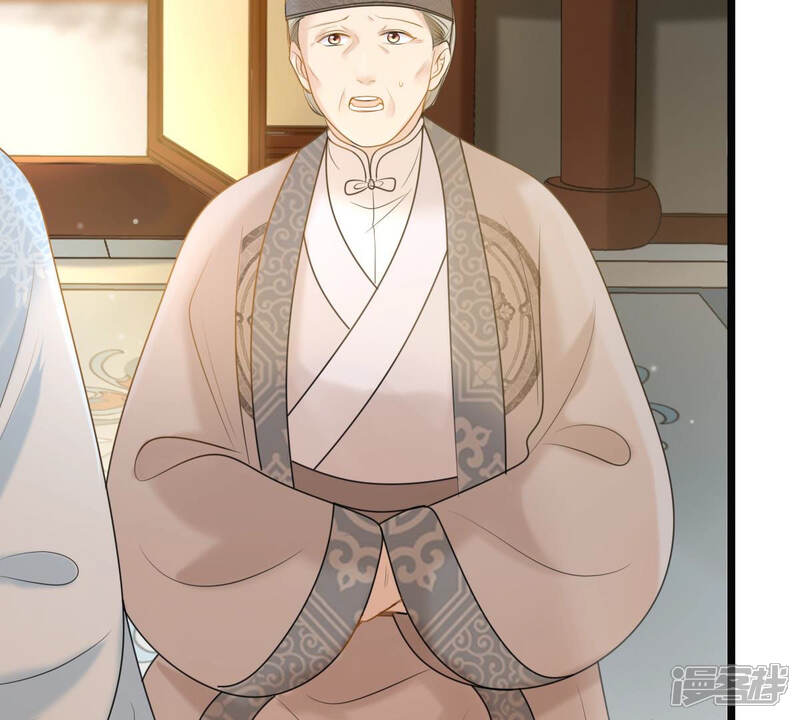 《战神狂妃凤倾天下》第75话 互相嫌弃 第65页