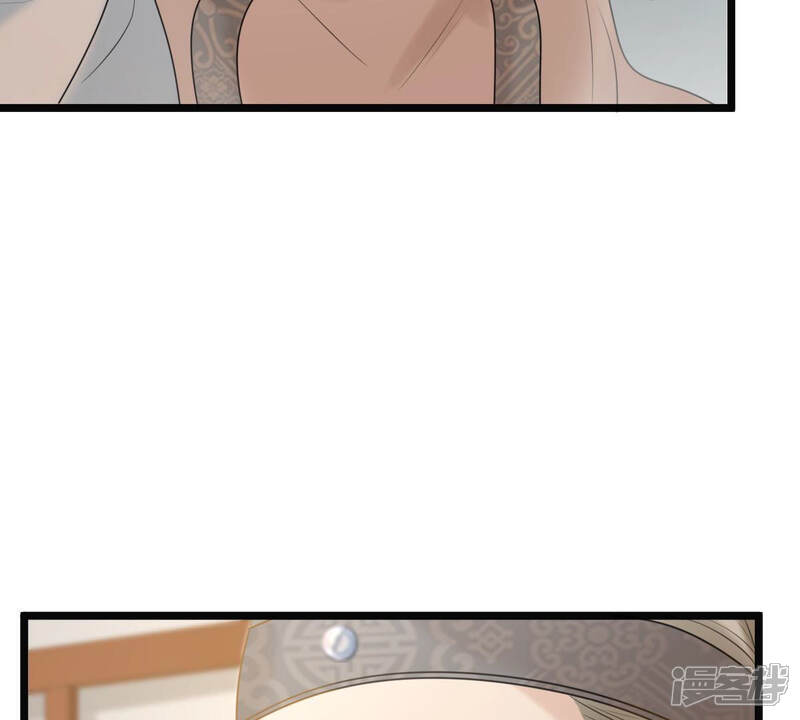 《战神狂妃凤倾天下》第75话 互相嫌弃 第66页