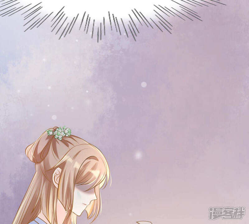 《战神狂妃凤倾天下》第75话 互相嫌弃 第68页