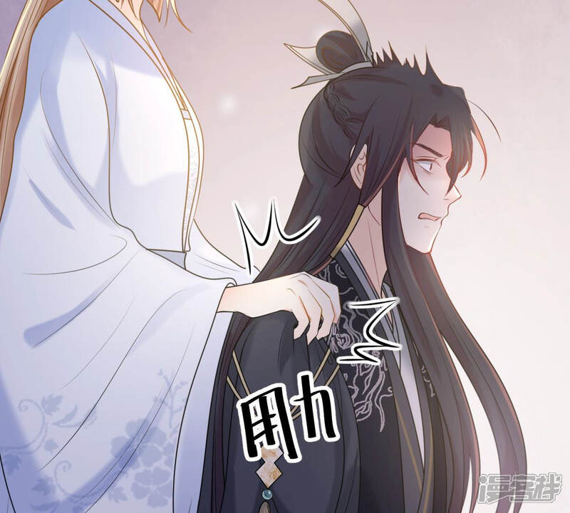 《战神狂妃凤倾天下》第75话 互相嫌弃 第69页