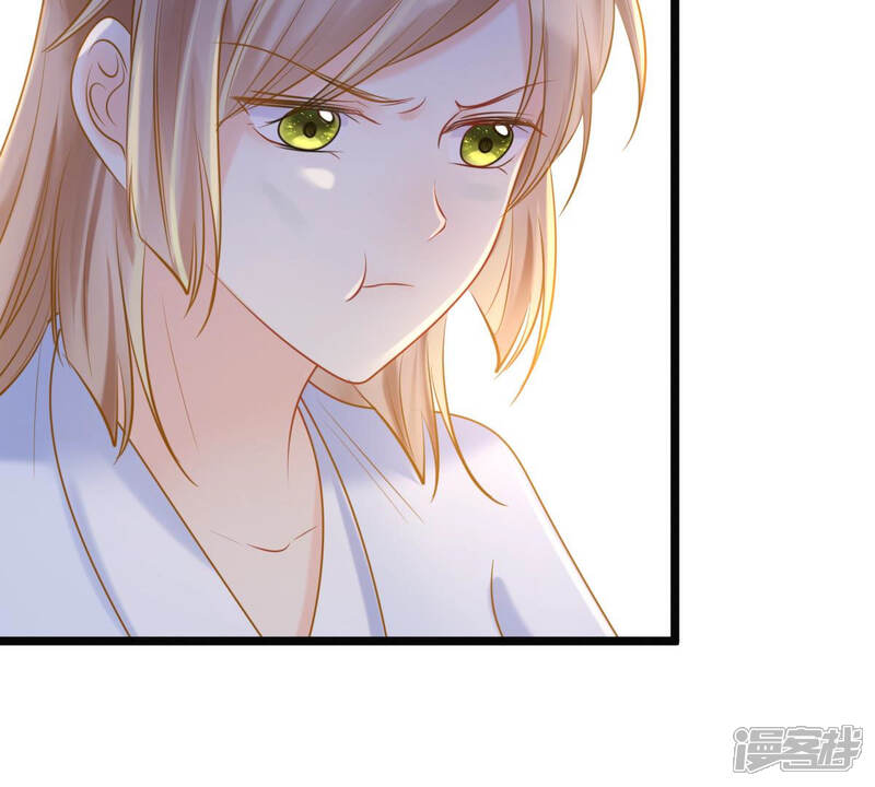 《战神狂妃凤倾天下》第75话 互相嫌弃 第71页