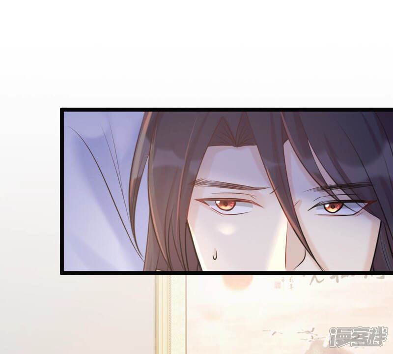 《战神狂妃凤倾天下》第75话 互相嫌弃 第73页