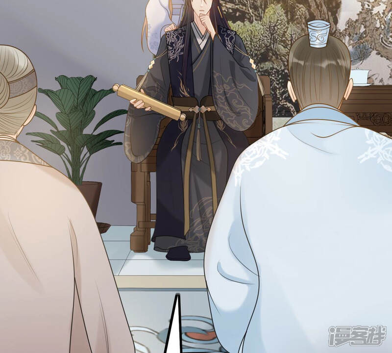 《战神狂妃凤倾天下》第75话 互相嫌弃 第75页