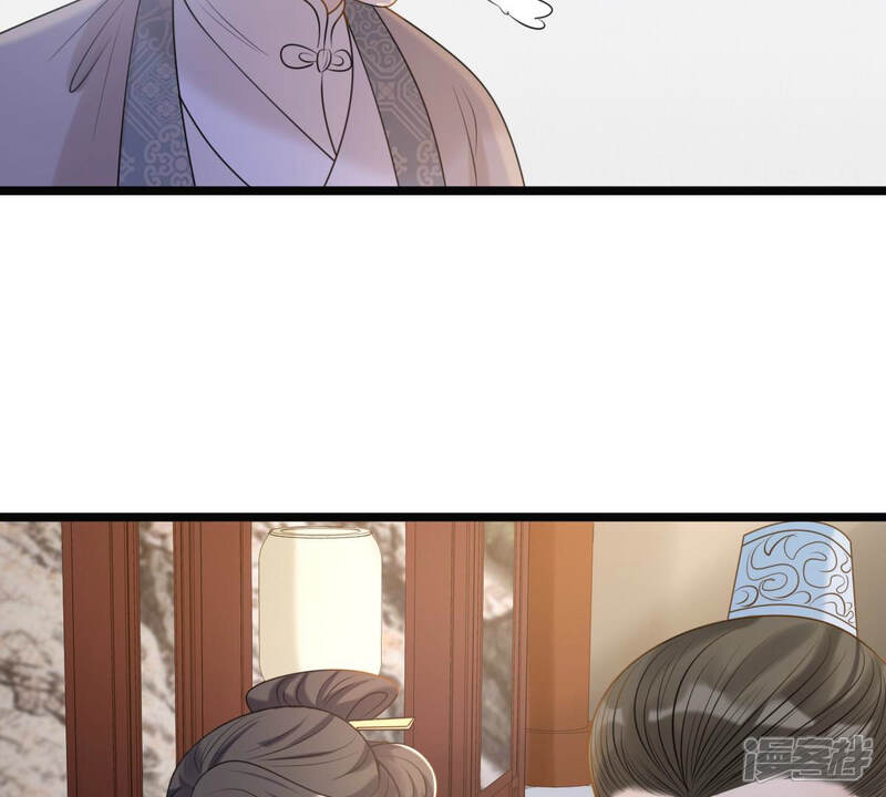 《战神狂妃凤倾天下》第75话 互相嫌弃 第77页