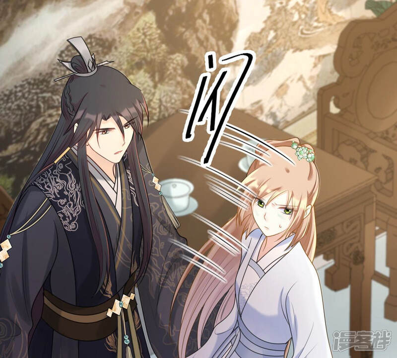 《战神狂妃凤倾天下》第75话 互相嫌弃 第7页