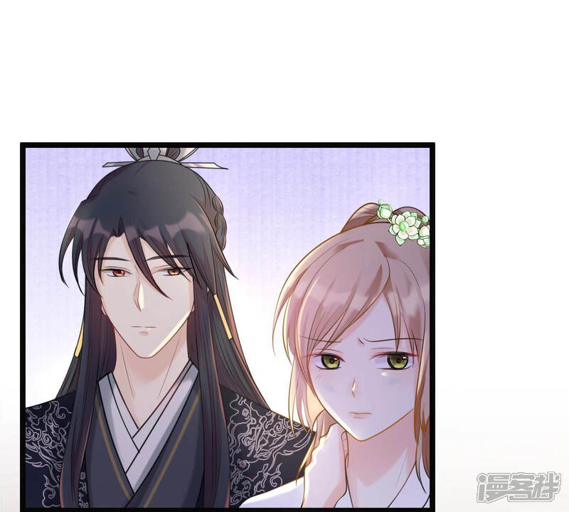 《战神狂妃凤倾天下》第75话 互相嫌弃 第9页