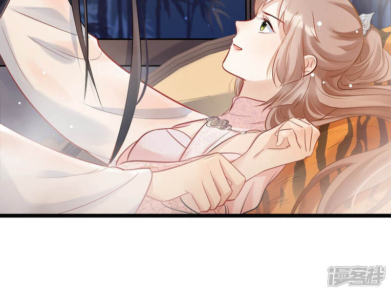 《战神狂妃凤倾天下》第77话 不解风情 第16页