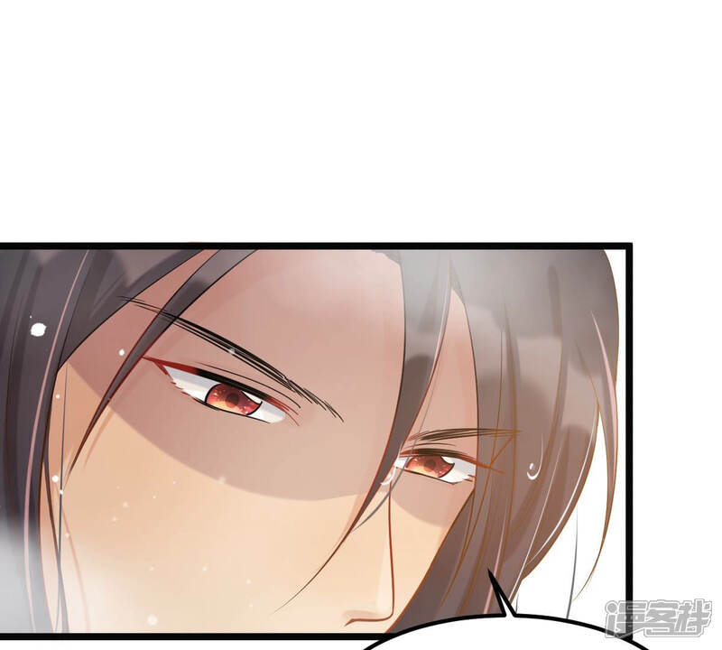 《战神狂妃凤倾天下》第77话 不解风情 第17页