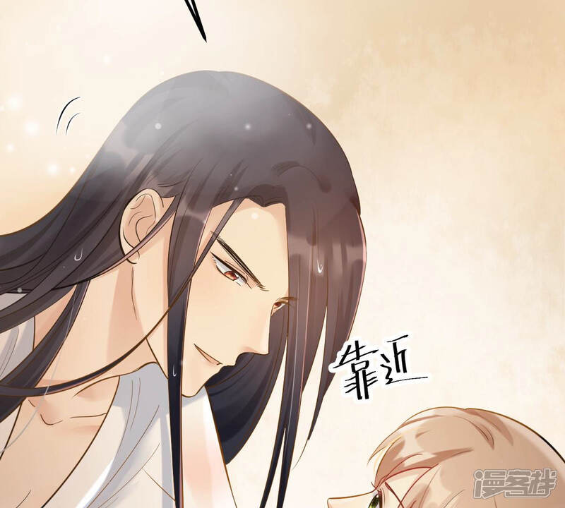 《战神狂妃凤倾天下》第77话 不解风情 第19页