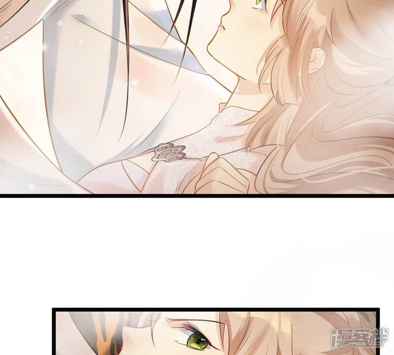 《战神狂妃凤倾天下》第77话 不解风情 第20页