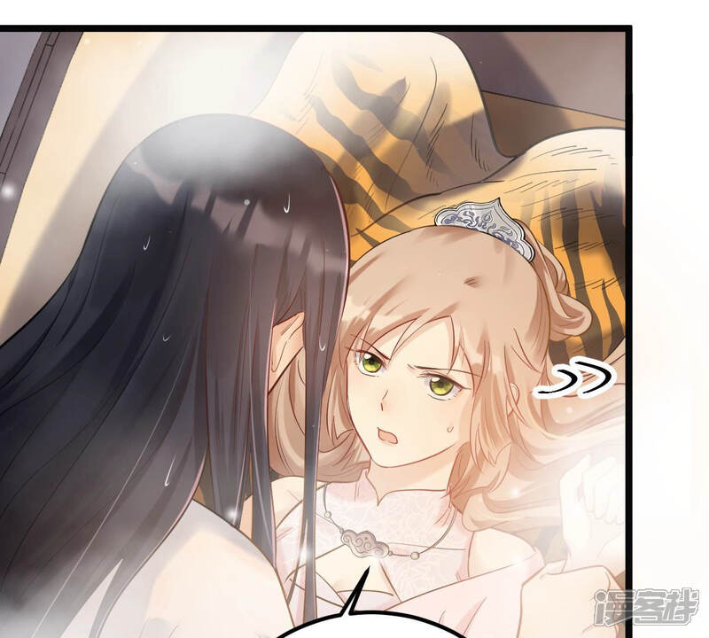 《战神狂妃凤倾天下》第77话 不解风情 第22页