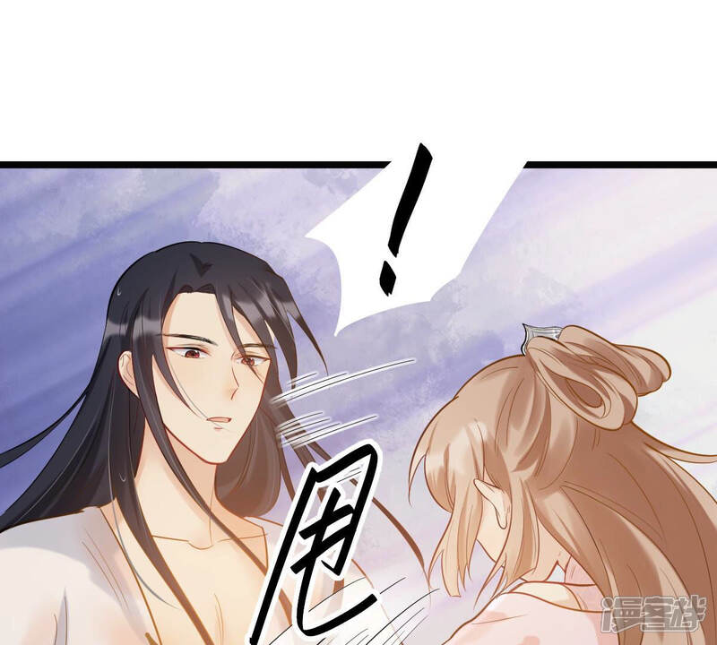《战神狂妃凤倾天下》第77话 不解风情 第27页