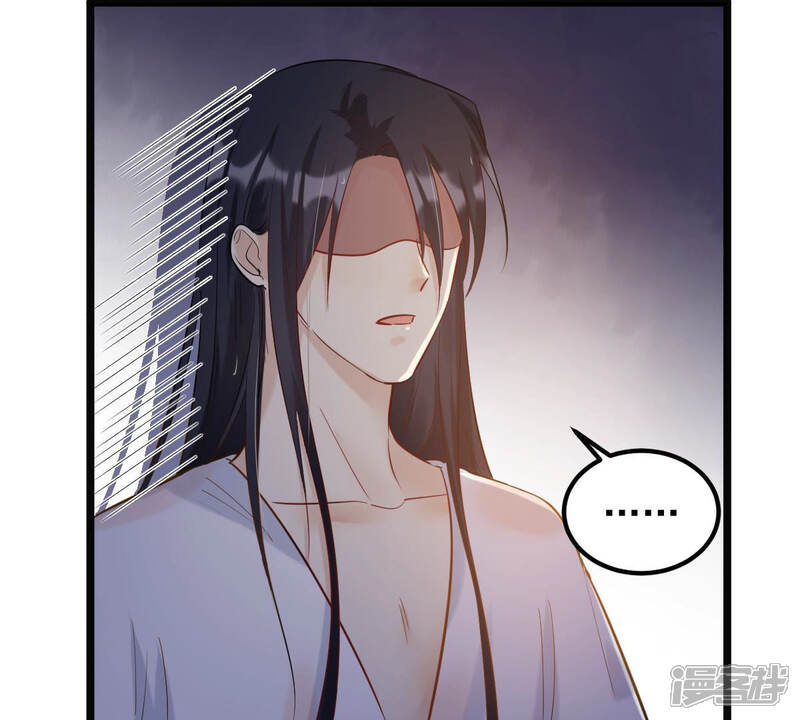 《战神狂妃凤倾天下》第77话 不解风情 第31页