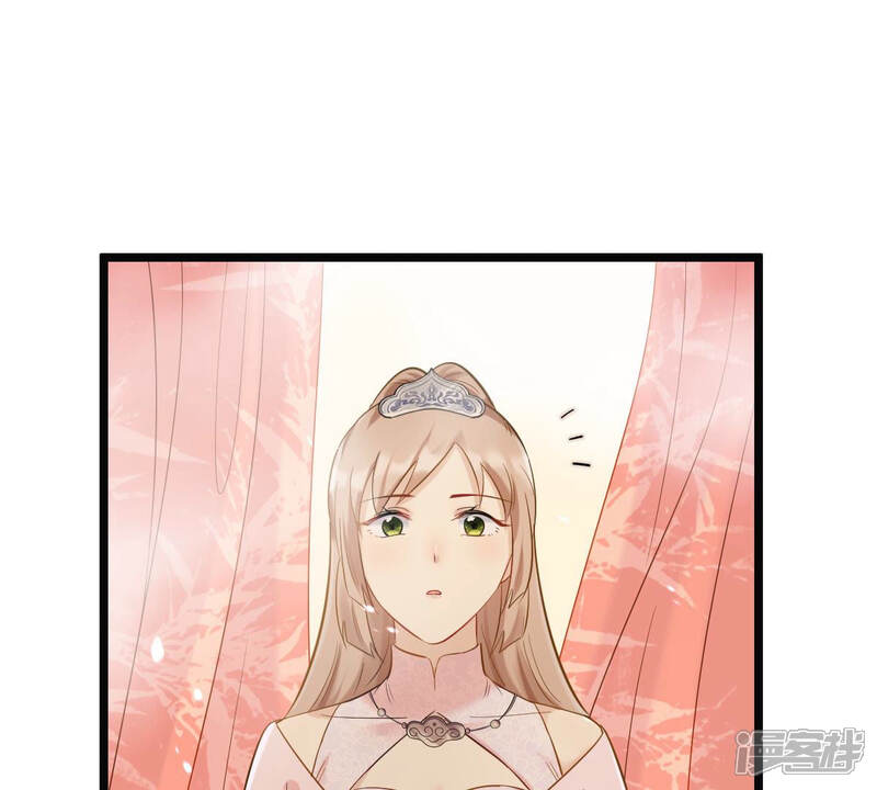 《战神狂妃凤倾天下》第77话 不解风情 第44页