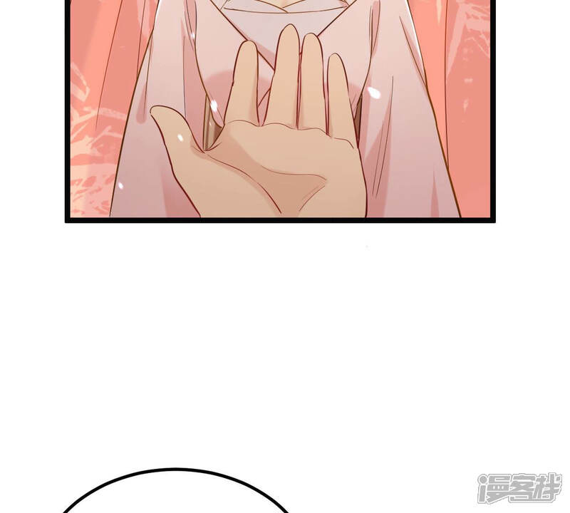 《战神狂妃凤倾天下》第77话 不解风情 第45页