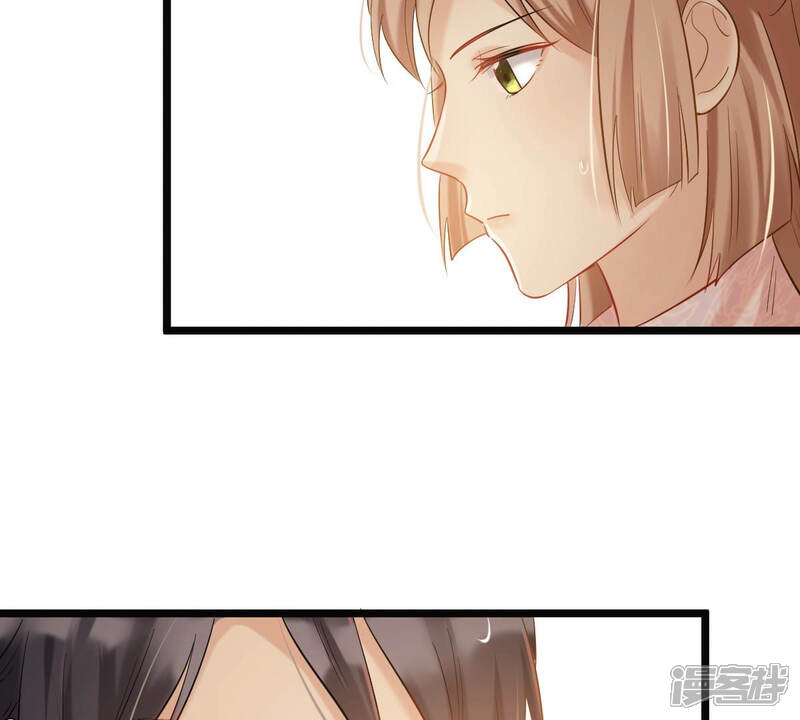 《战神狂妃凤倾天下》第77话 不解风情 第56页
