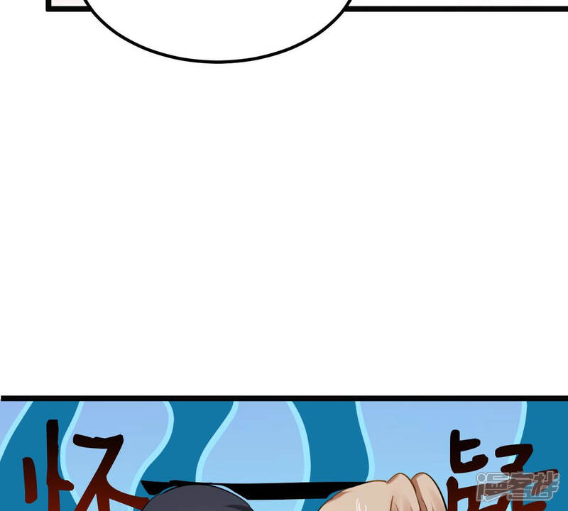 《战神狂妃凤倾天下》第77话 不解风情 第60页