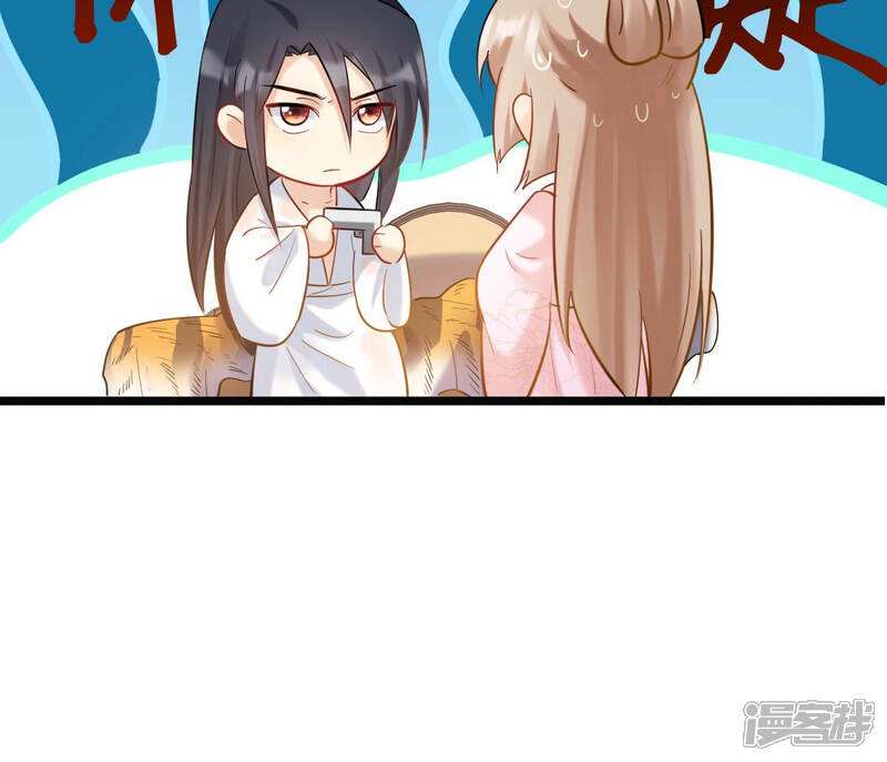 《战神狂妃凤倾天下》第77话 不解风情 第61页