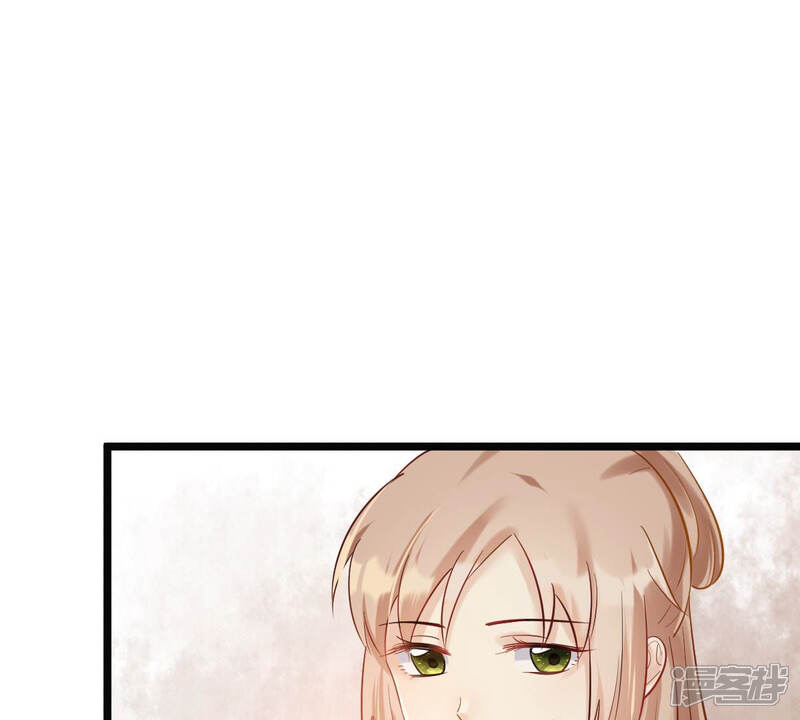 《战神狂妃凤倾天下》第77话 不解风情 第62页