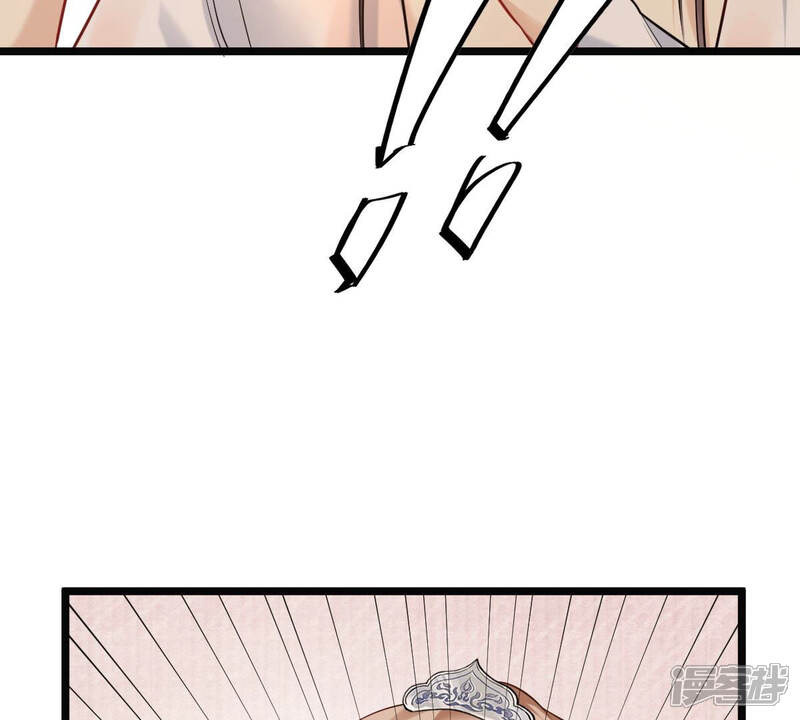 《战神狂妃凤倾天下》第77话 不解风情 第65页