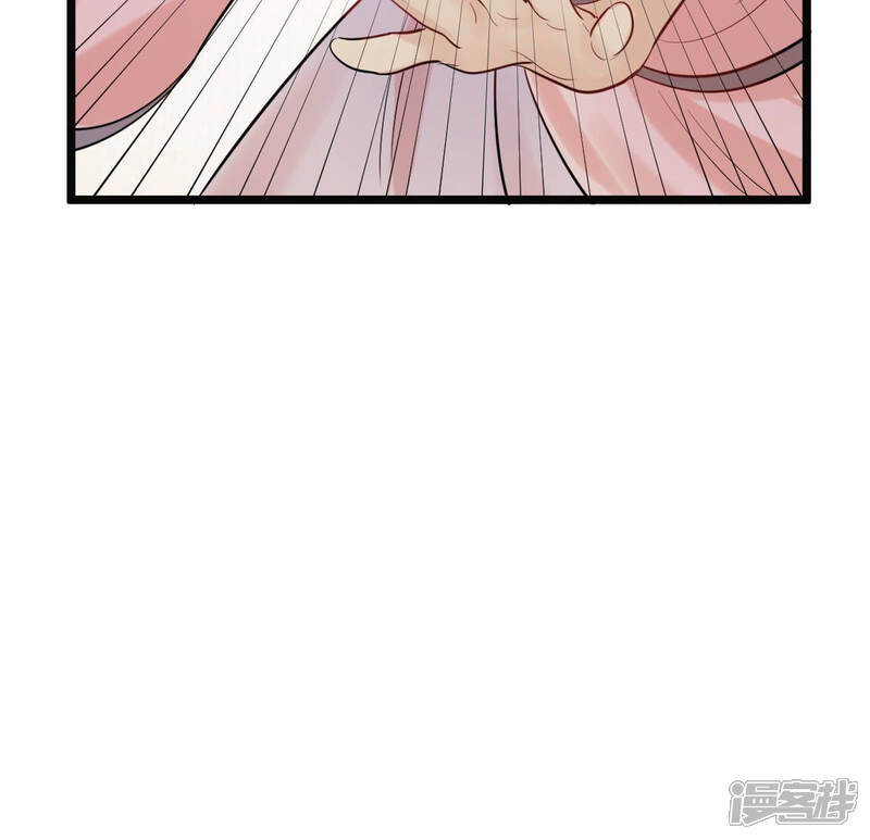 《战神狂妃凤倾天下》第77话 不解风情 第67页