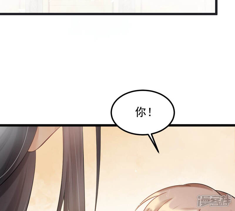 《战神狂妃凤倾天下》第77话 不解风情 第6页