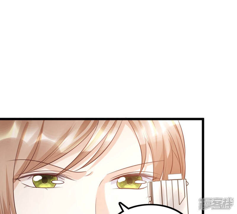 《战神狂妃凤倾天下》第78话 打消疑虑 第10页