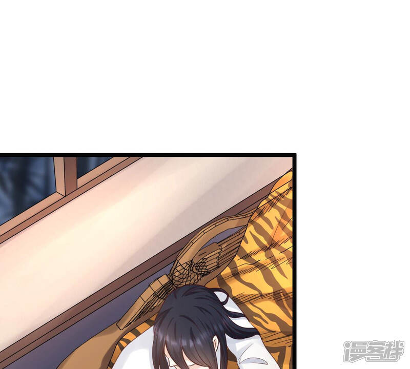 《战神狂妃凤倾天下》第78话 打消疑虑 第13页
