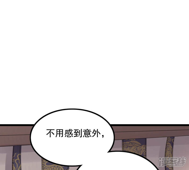 《战神狂妃凤倾天下》第78话 打消疑虑 第19页