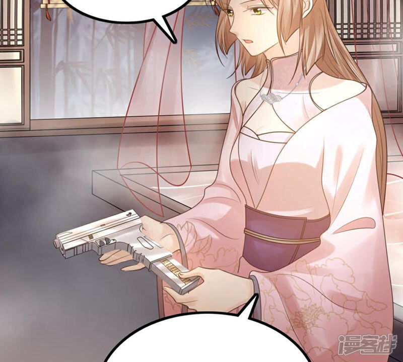 《战神狂妃凤倾天下》第78话 打消疑虑 第23页