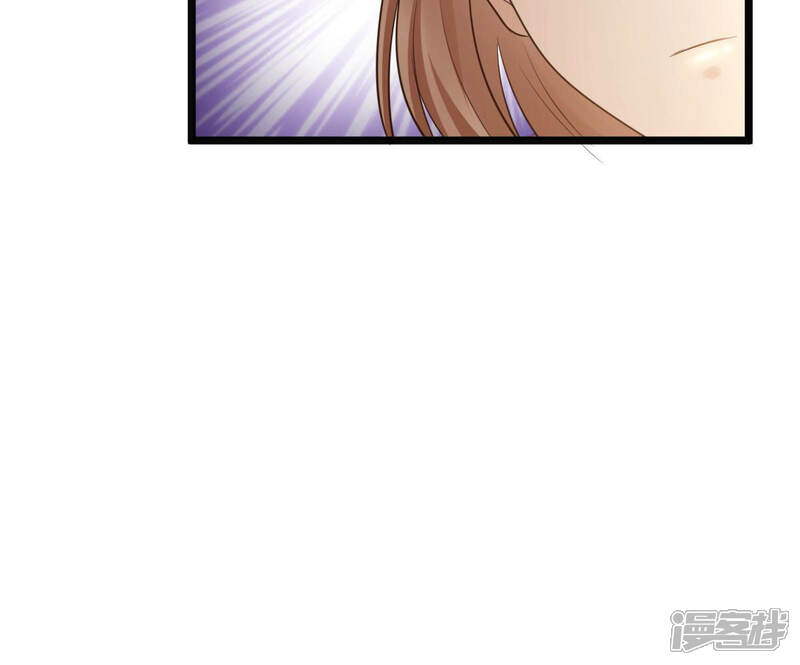 《战神狂妃凤倾天下》第78话 打消疑虑 第25页