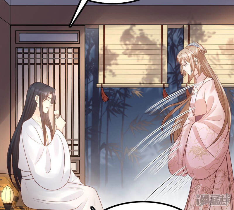 《战神狂妃凤倾天下》第78话 打消疑虑 第47页