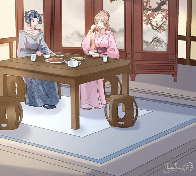 《战神狂妃凤倾天下》第78话 打消疑虑 第54页