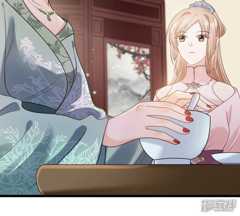《战神狂妃凤倾天下》第78话 打消疑虑 第58页