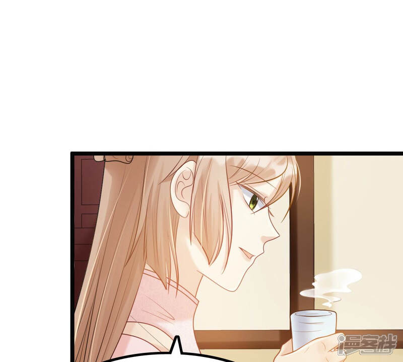 《战神狂妃凤倾天下》第78话 打消疑虑 第66页