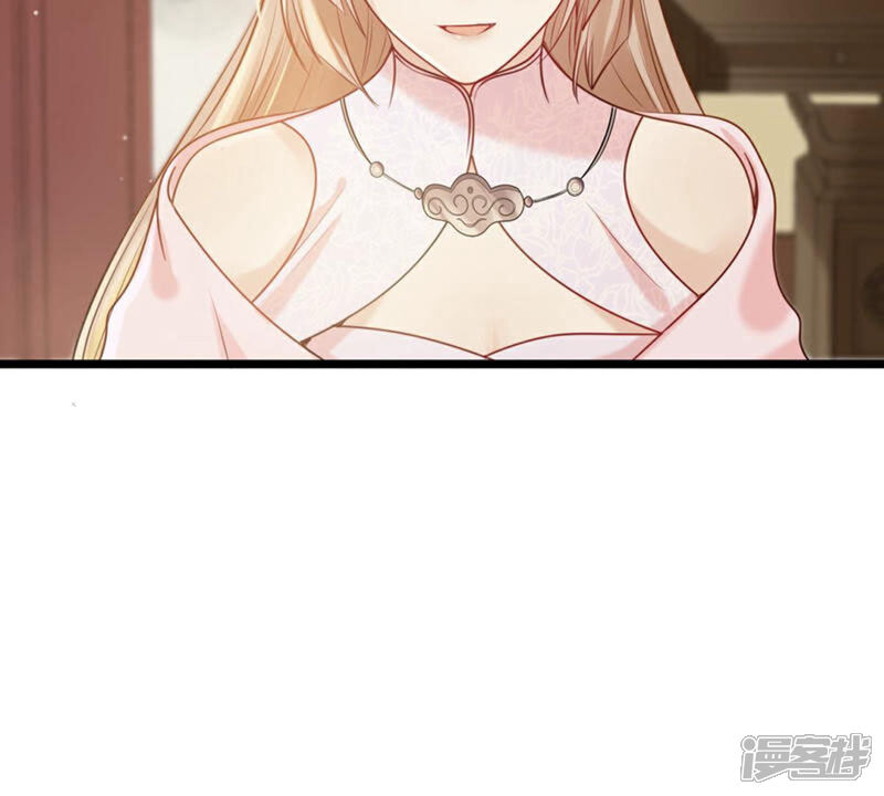 《战神狂妃凤倾天下》第78话 打消疑虑 第73页