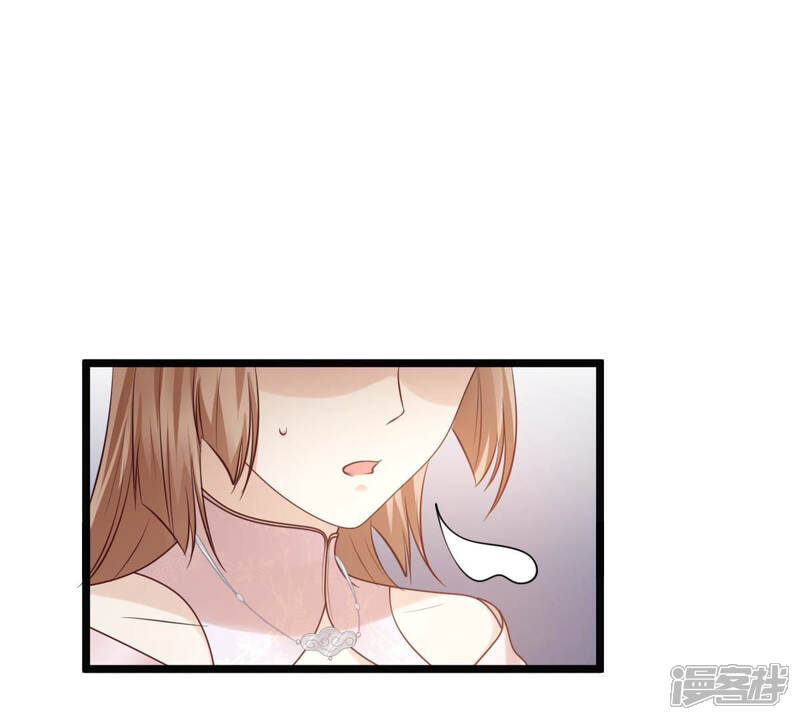《战神狂妃凤倾天下》第78话 打消疑虑 第7页