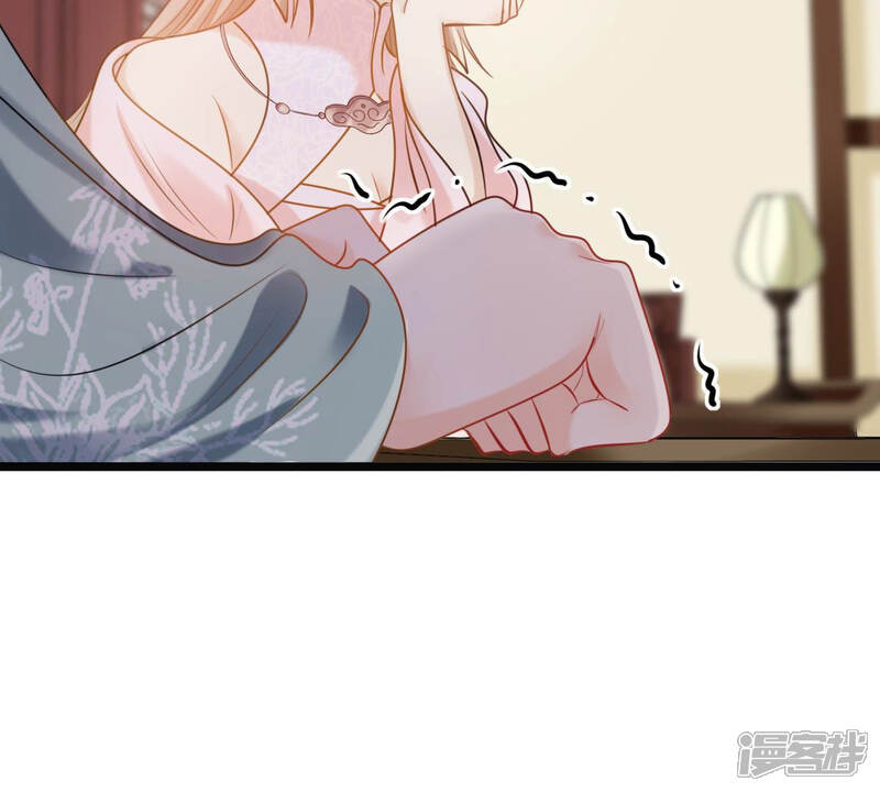 《战神狂妃凤倾天下》第78话 打消疑虑 第81页