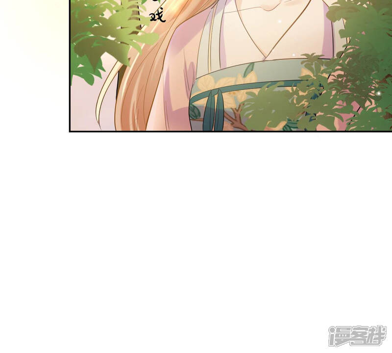 《战神狂妃凤倾天下》第80话 红衣夫人 第12页