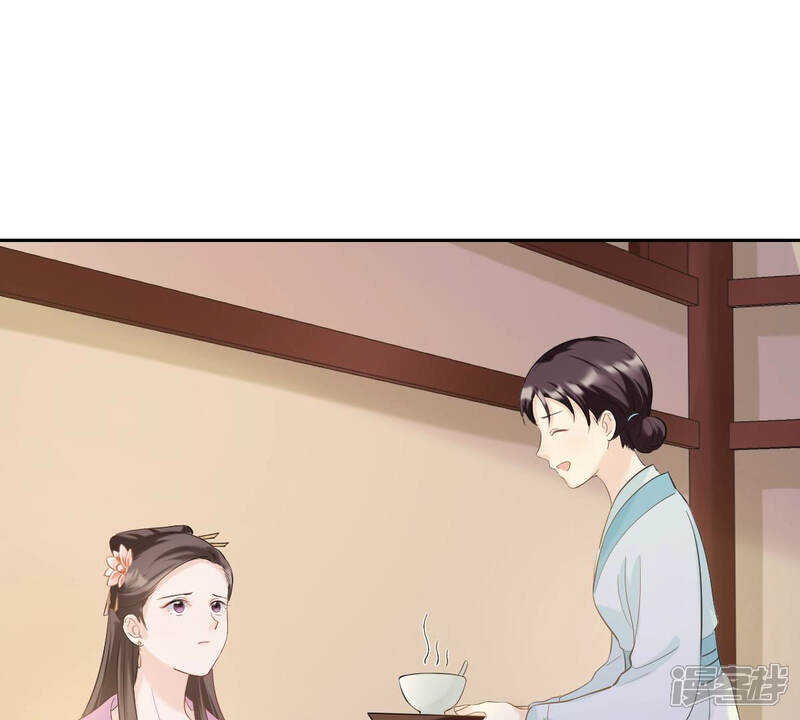 《战神狂妃凤倾天下》第80话 红衣夫人 第17页