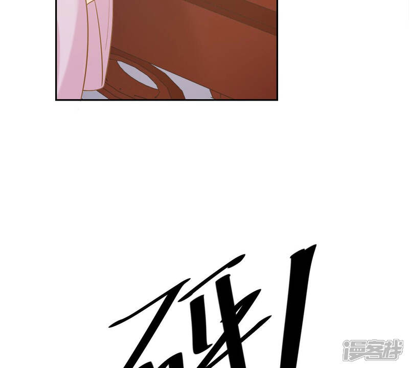 《战神狂妃凤倾天下》第80话 红衣夫人 第20页